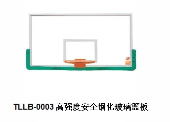 高強度安全鋼化玻璃籃板